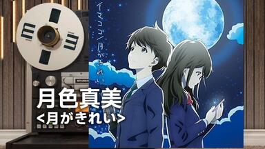 さーくるばんばんしー『秋満開の風に舞う』东方同人音乐_哔哩哔哩_bilibili