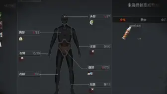 我这该死的求生欲