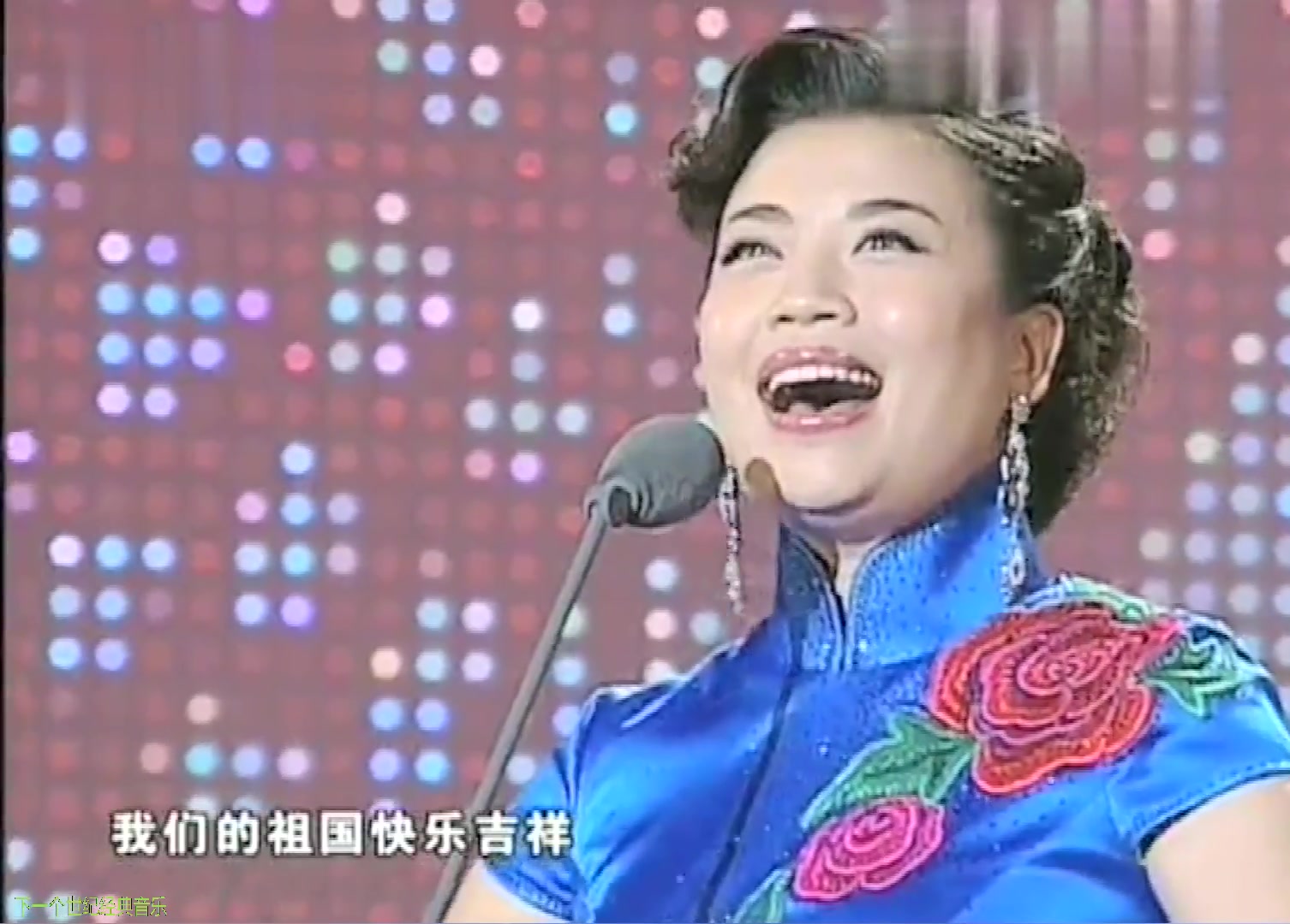 吉祥颂张也现场版