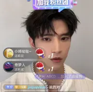 Download Video: 吴楚一眼睛红红的告诉网友想做什么事就要去做什么事，不要留遗憾，要凭自己的能力去赚钱，不要走歪门邪道