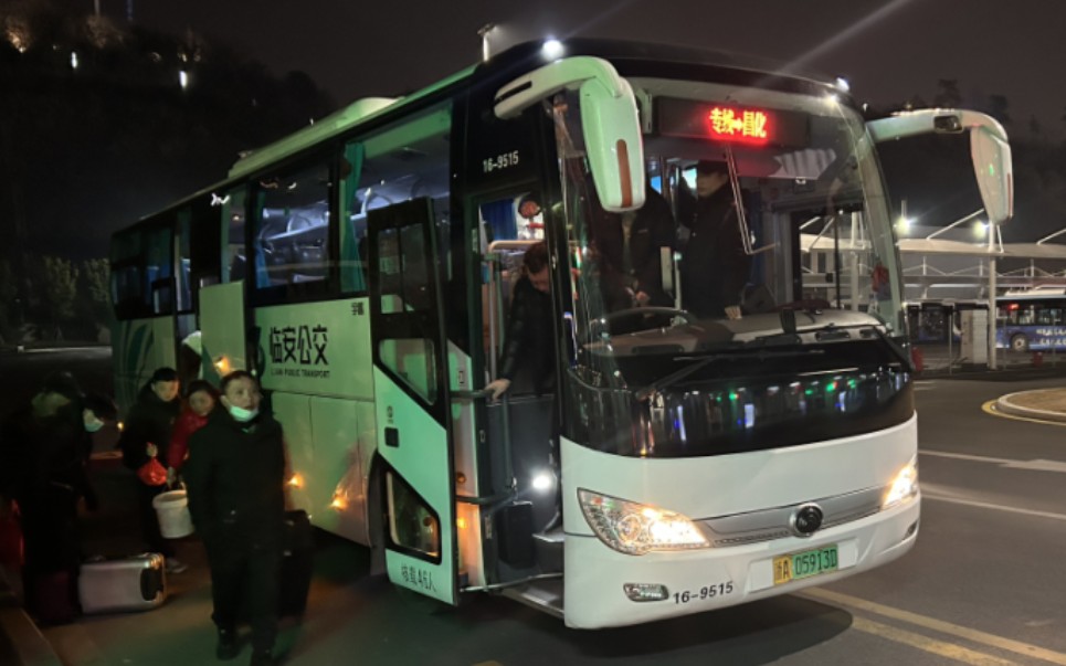 【杭州公交pov-48】(新年作)一条连接昌於两地的高速线路,临安公交