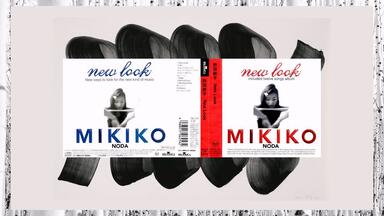 Amazon.co.jp: 1/2ダースの想い出: Music