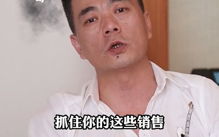 什么事全渠道销售?如何高效的提升产品转化?哔哩哔哩bilibili