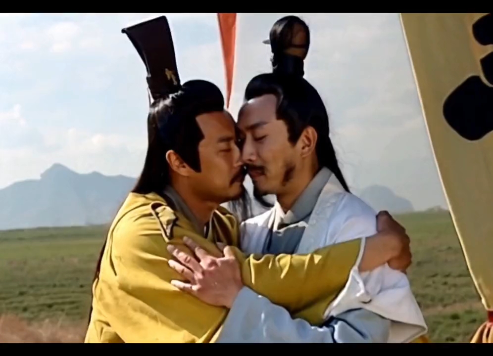 刘备和诸葛亮好基友一辈子