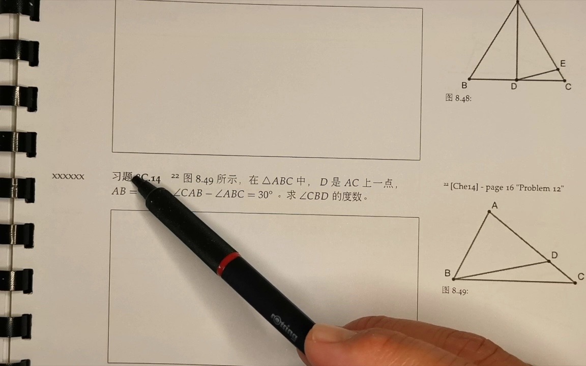43.几何-ii(角:基本概念,量角器)1280x720