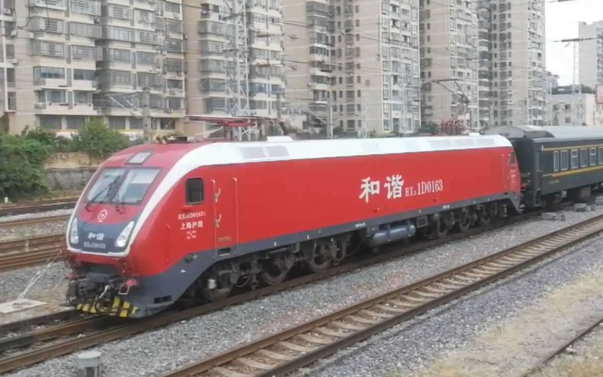 8.7 k1075(hxd1d 0163 上局沪段)