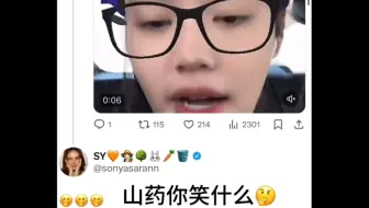 【LMSY】抛却粉丝3000，独宠Sonya你一人