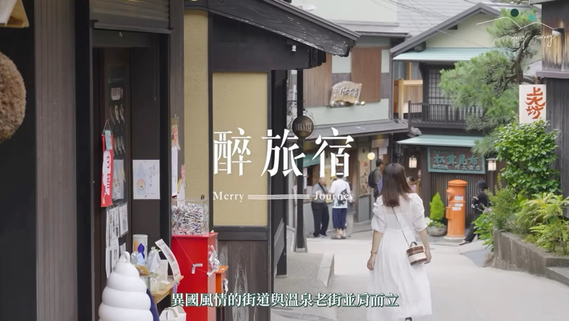 大人的神户！日本最奢华的邮轮体验？！