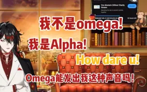 Download Video: 「Vox/24h慈善」用叫声来证明自己不是omega