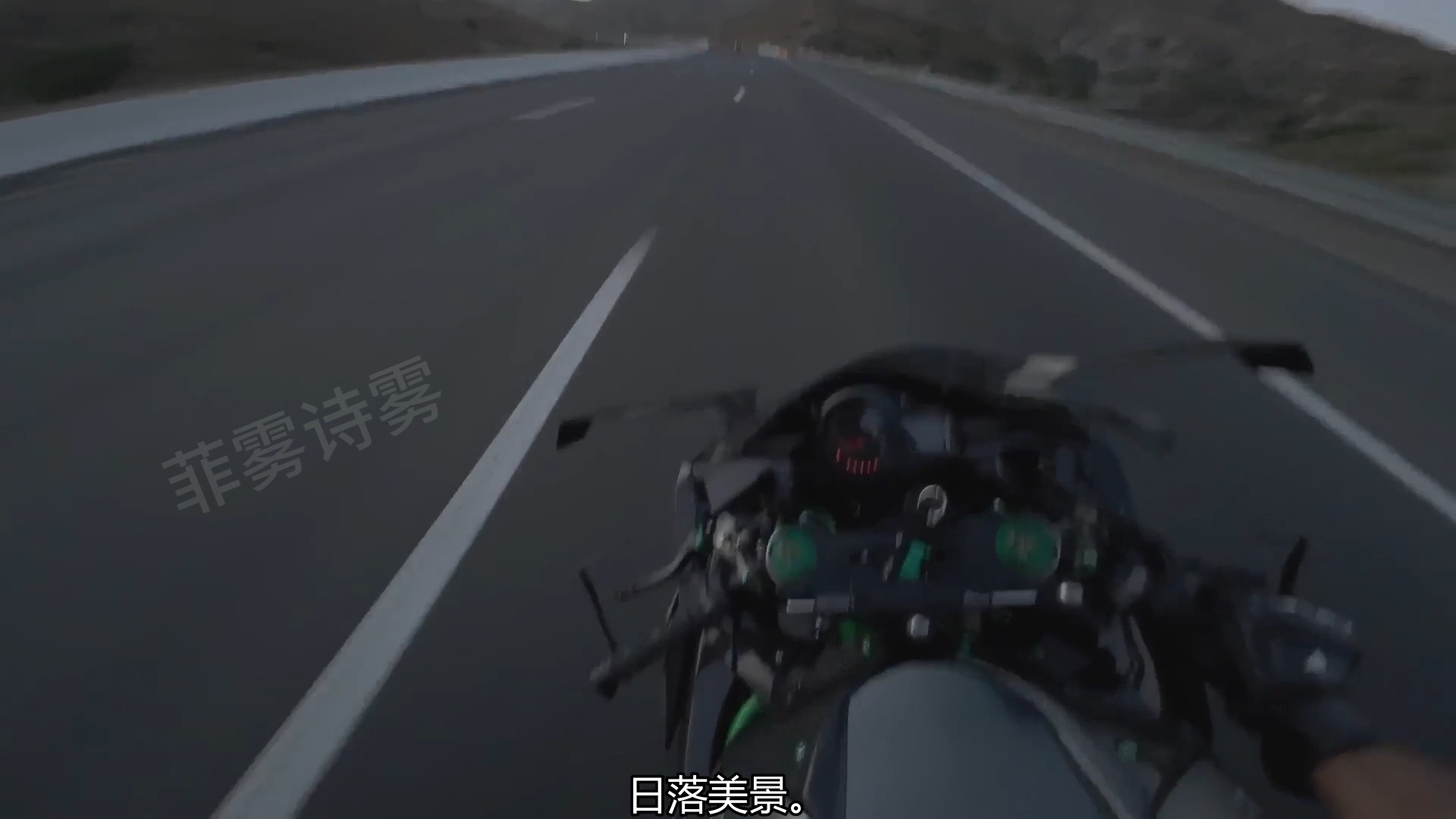 川崎忍者h2r纯音,德国高速公路上的h2r?那将是一个梦想,没有速度限制.