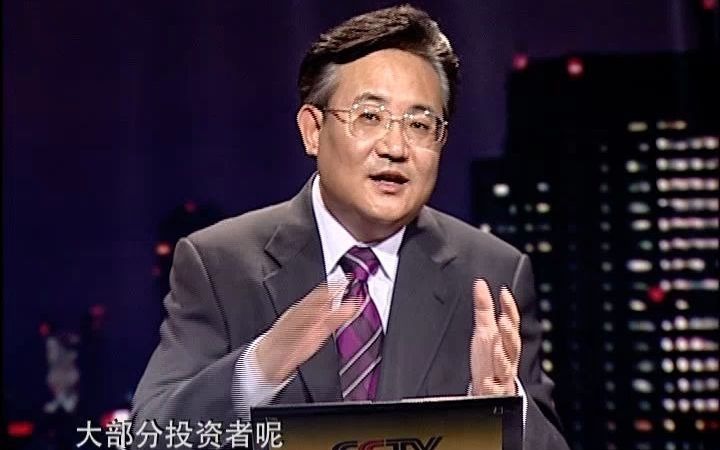 股市陈浩视频(陈浩股票讲座视频免费)