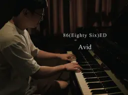 Download Video: Avid -- 86-不存在的战区 - A叔版