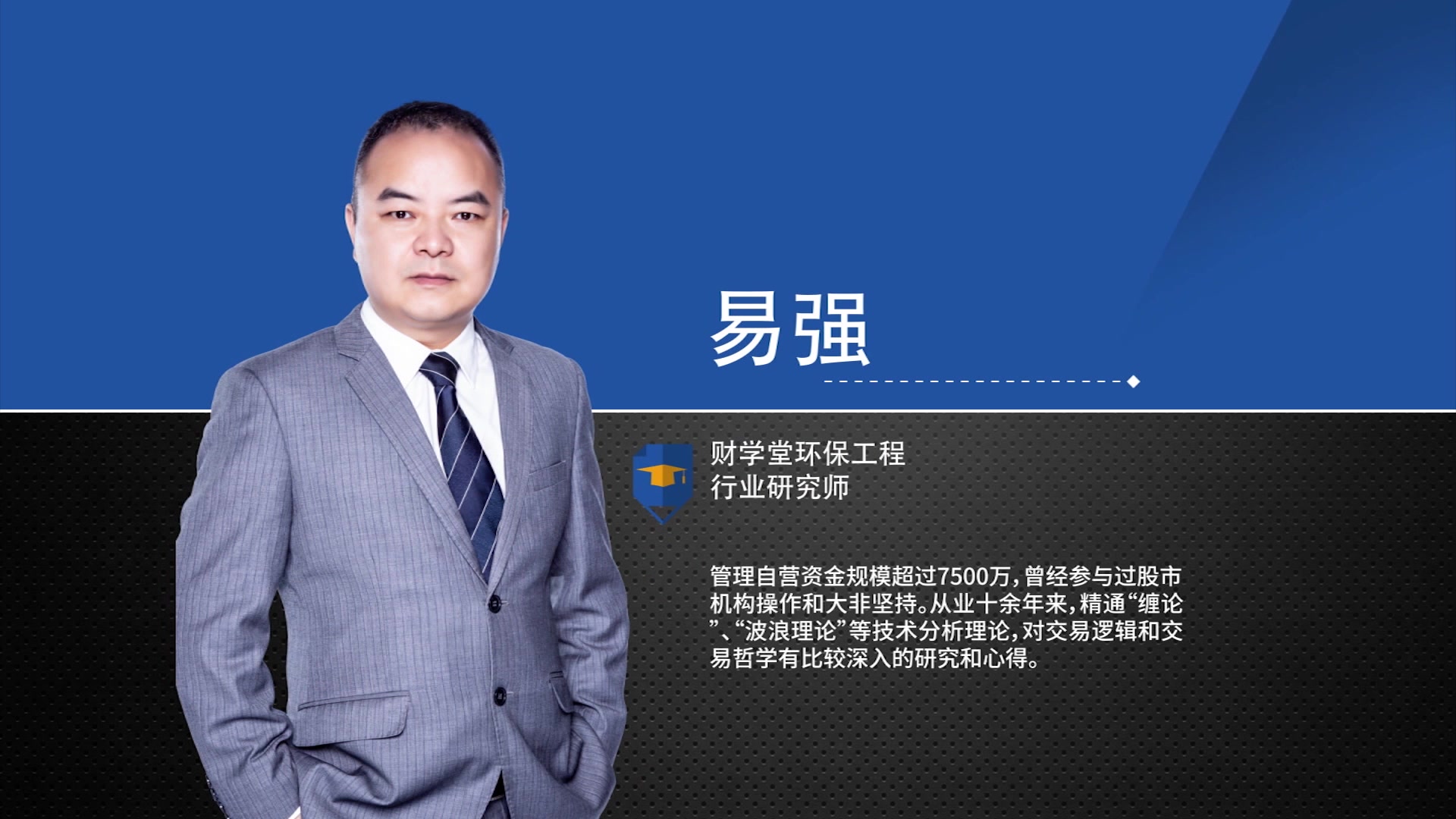 易强-储蓄存款_哔哩哔哩 (゜-゜)つロ 干杯~-bilibili