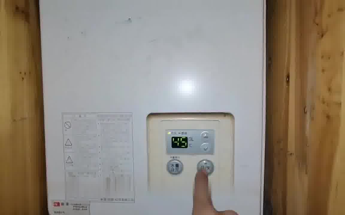 bosch燃气壁挂炉显示11怎样处理该故障啊