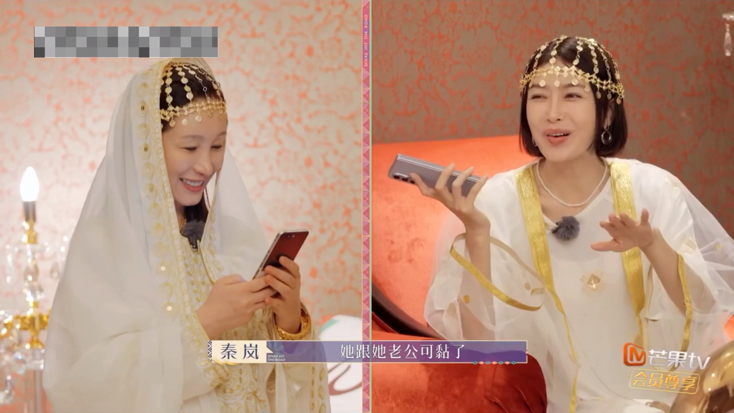 【花儿与少年61丝路季】秦岚调侃海璐姐在她老公面前秒变小女生