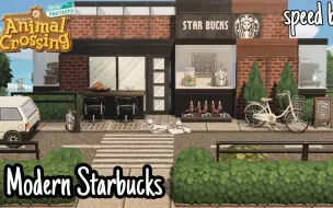 Download Video: 【动森】建造一个现代风格的星巴克 小岛速建 | LET'S BUILD A EASY MODERN STARBUCKS_SPEED BUILD