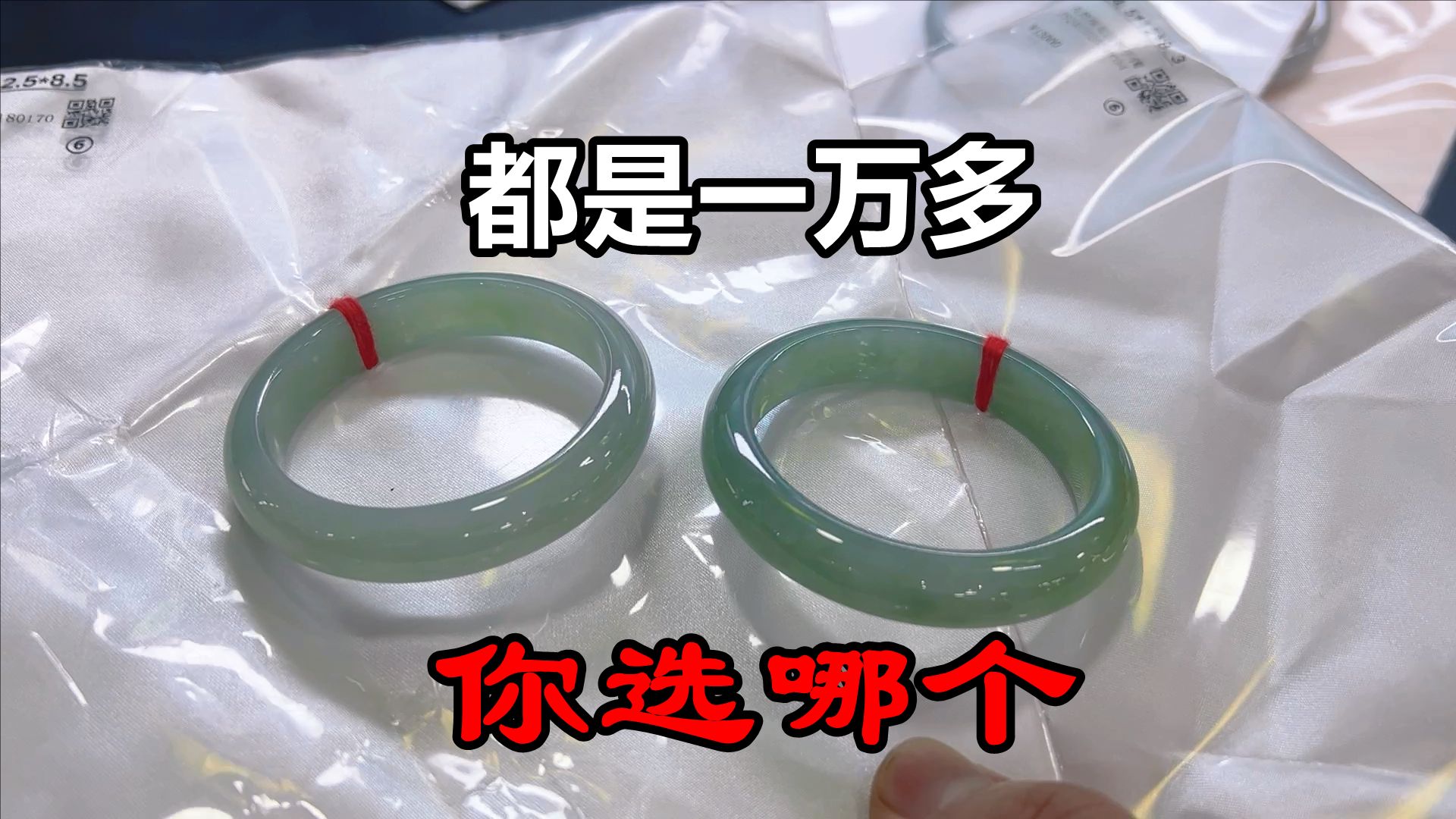 怎么挑选好的翡翠手镯(怎么挑选好的翡翠手镯图片) 第2张