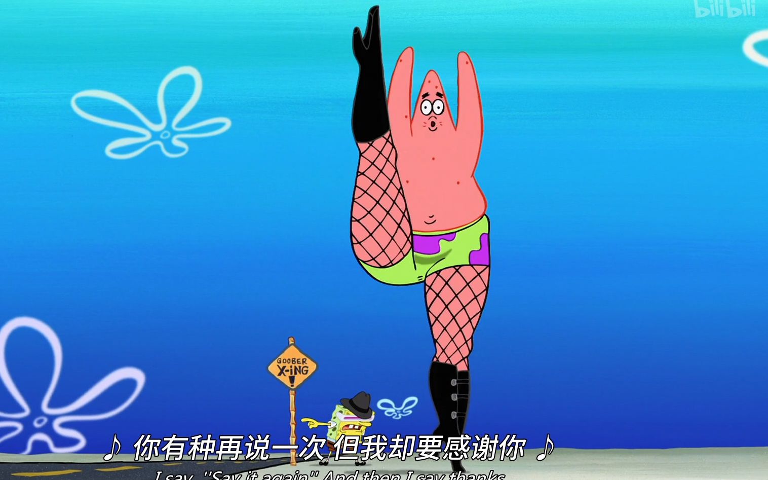 性感派大星在线风骚