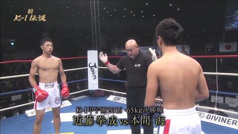 新k 1伝説 23 21 03 30 03 25放送 哔哩哔哩