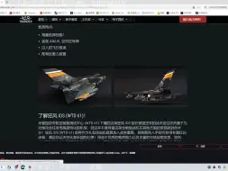 Download Video: 新狂风的简单评价！