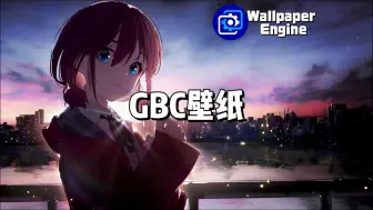 Tải video: 【Wallpaper Engine】壁纸推荐  Girls Band Cry! 篇