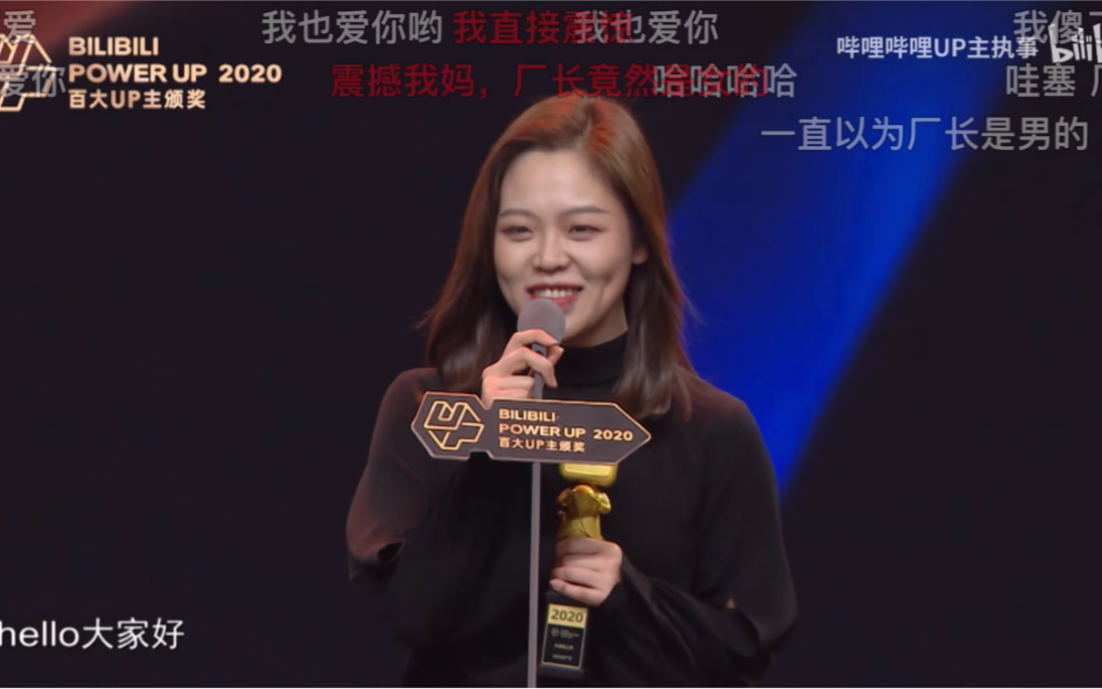 震惊进击的金厂长竟然是