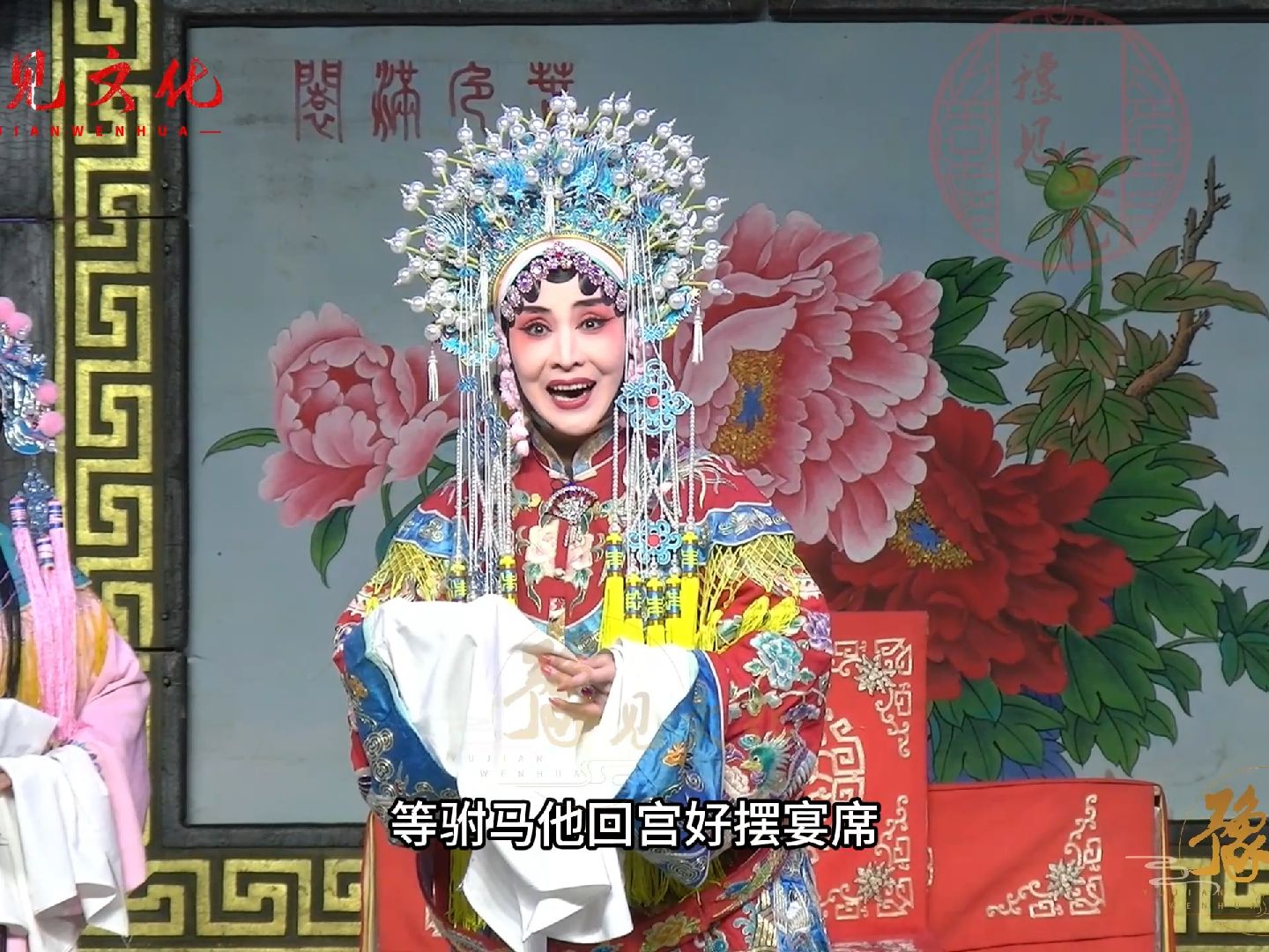 豫东调《打金枝》,头戴着梅翠冠双凤展翅一折,李丽饰演李君蕊!