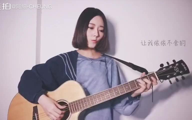 [图]因为一个人爱上一座城。《成都》女版