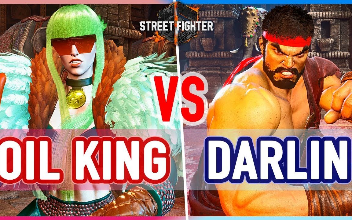 【街霸6】石油王oil king (manon曼侬) vs 大林darlin (ryu隆)