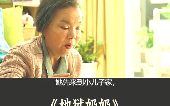 地铁里吃东西,该不该禁? #我的观影报告 #萤火计划哔哩哔哩bilibili