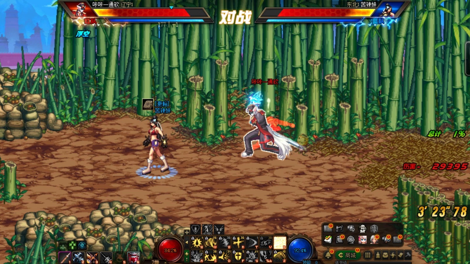 【dnf】幽默红眼反杀柔道姐