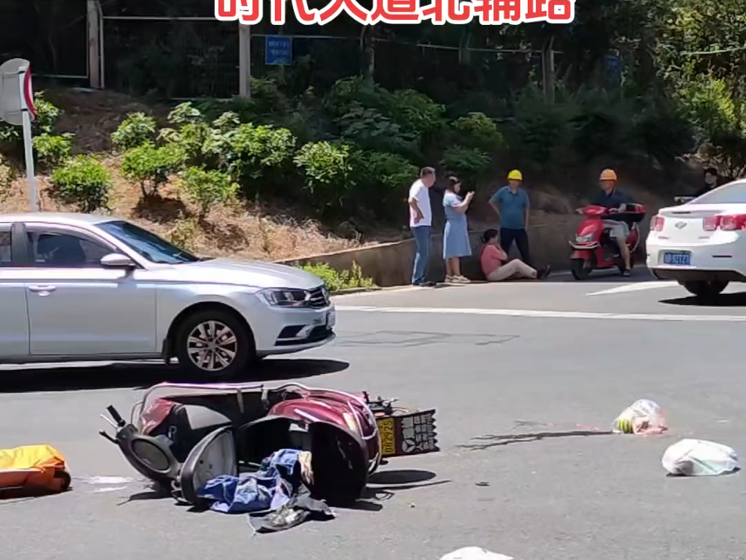 踏板摩托车发生车祸,希望大叔没事,摔了一地东西