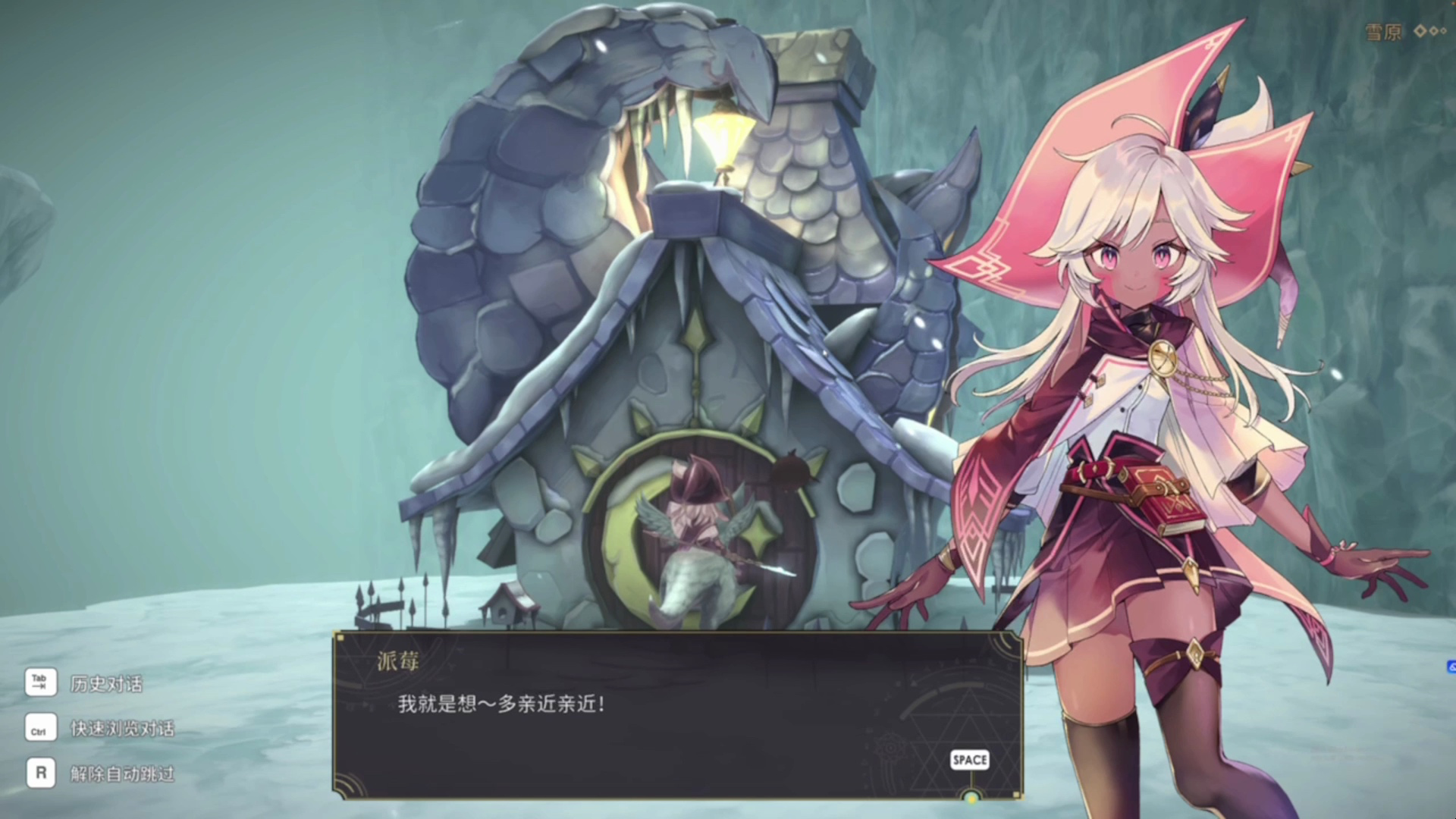 《魔女之泉r》第三十一期