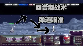 Download Video: [新游]复古像素艺术,用无人机赢得战斗-STEAM新品节-试玩-独立-Space Operators空间操作员