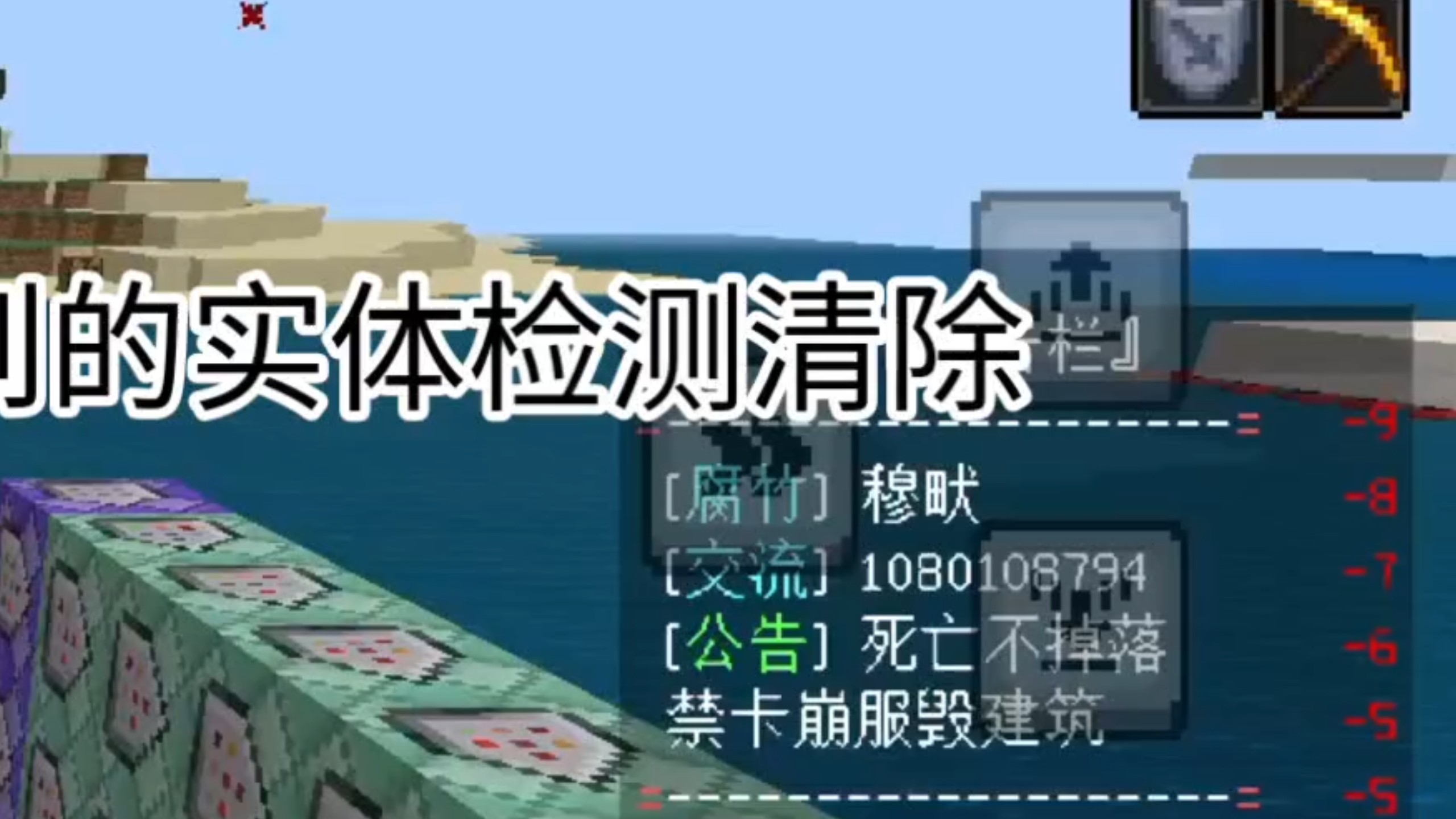 服务器实体检测并清除指令6cb