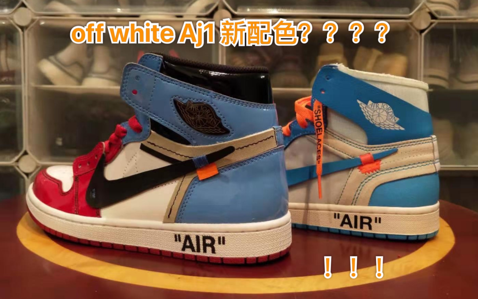 (Maverick球鞋定制)高颜值警灯aj1定制 offwhite nike联名 Aj 球鞋开箱 手绘哔哩哔哩bilibili