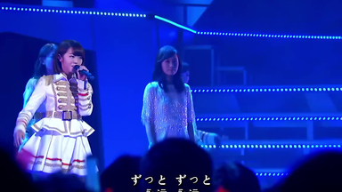 中字】HKT48全国ツアー~全国統一終わっとらんけん~ FINAL in