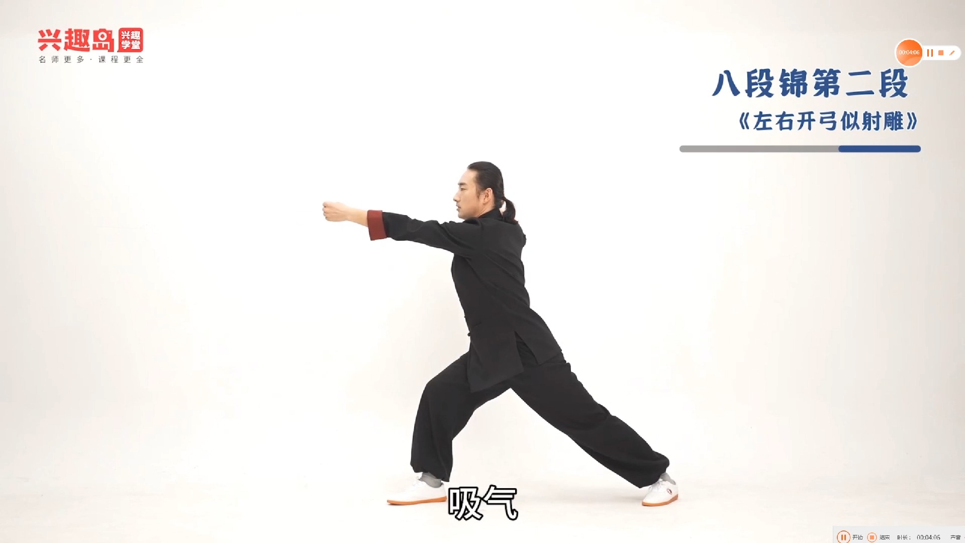 八段锦1-5段带练