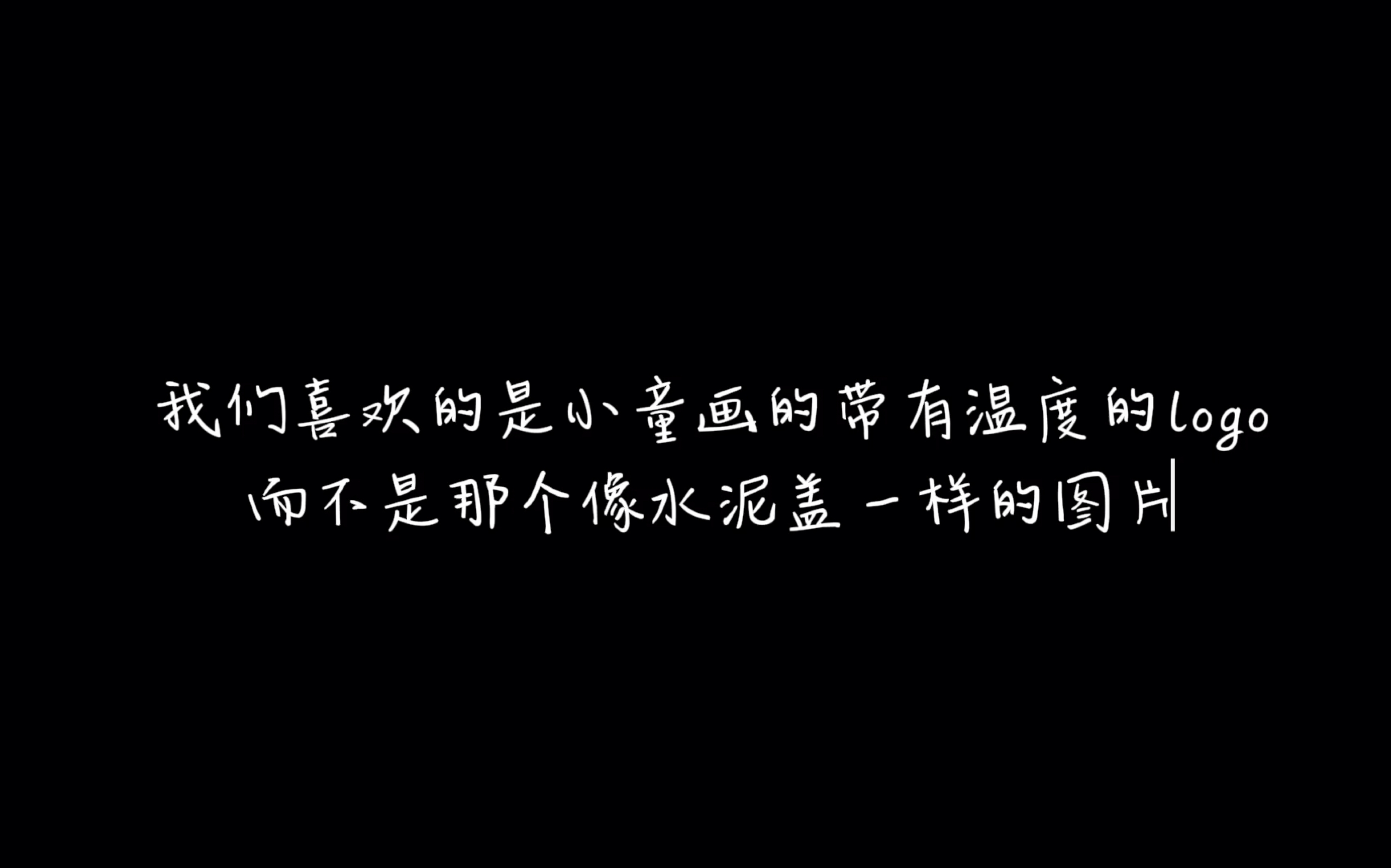 我们是喜欢十个少年的十个勤天,而不是十个勤天这家公司哔哩哔哩bilibili