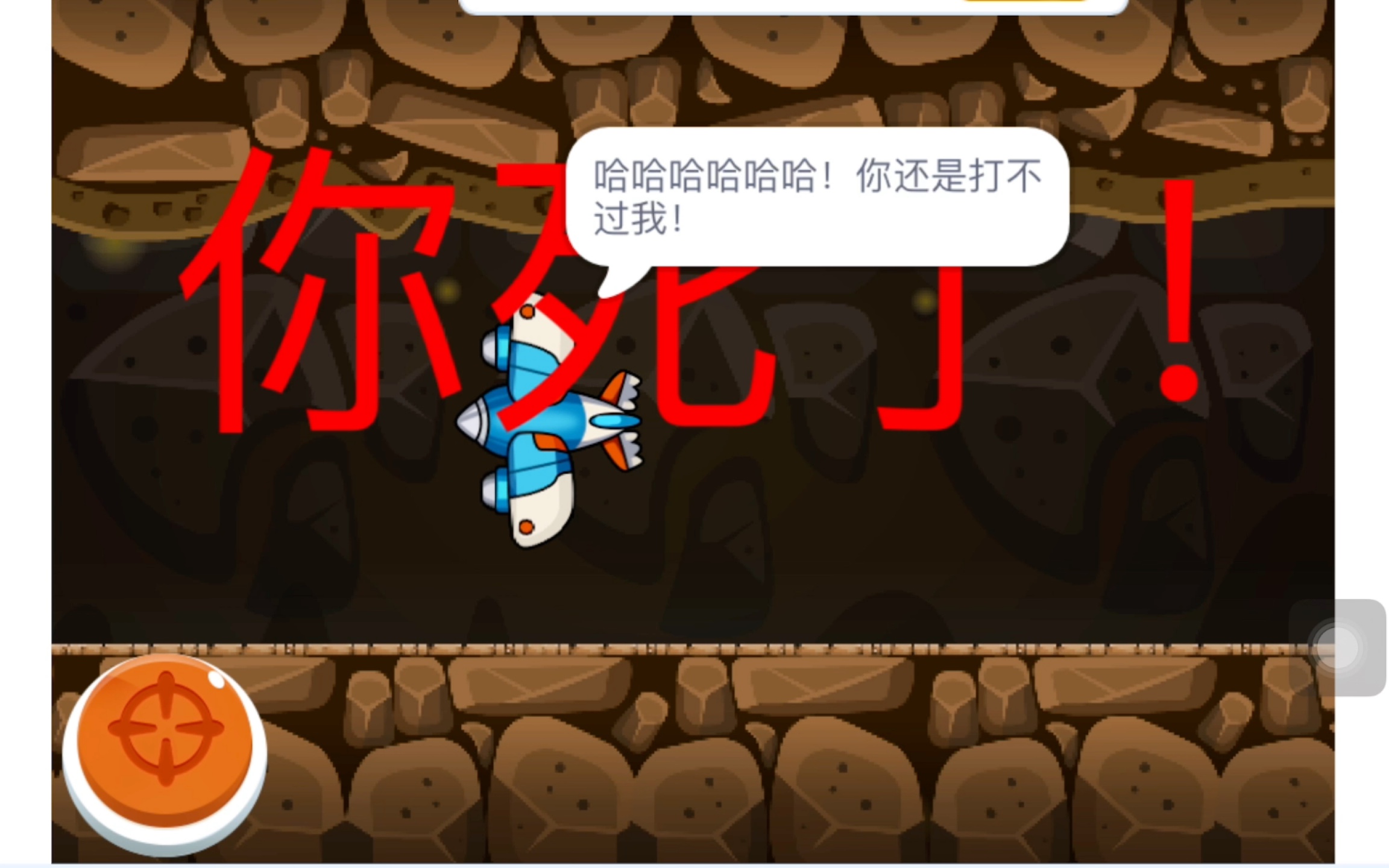 自己用核桃编程做的小游戏(有点小bug)