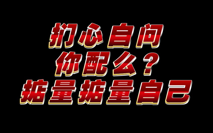 一家上海公司的骚操作,让王鹤棣粉丝和魏大勋粉丝打起来了(上)哔哩哔哩bilibili