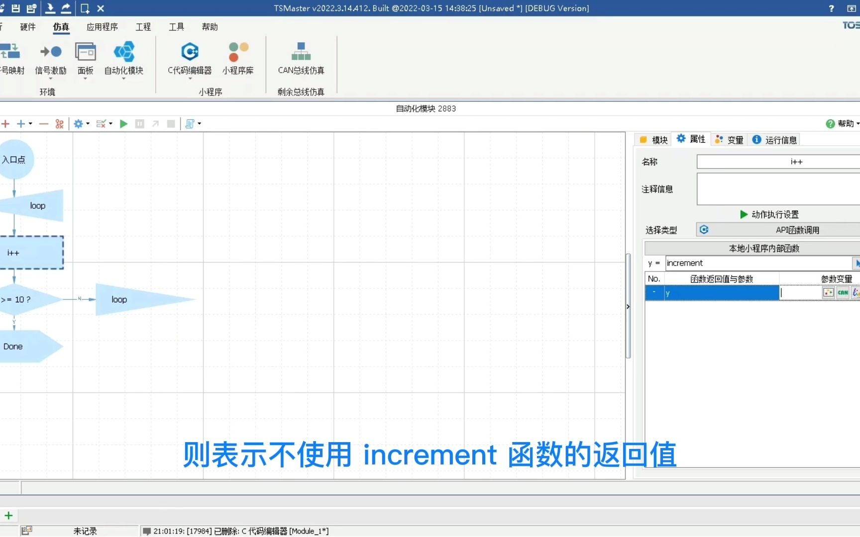 图形编程语言万能表达式哔哩哔哩bilibili