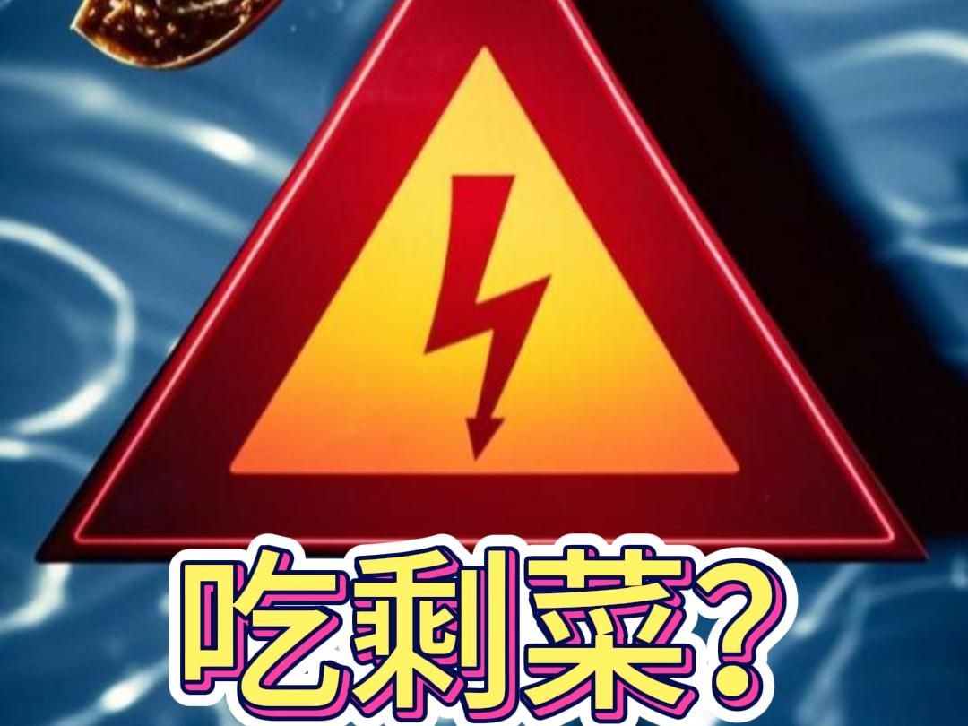 辽宁本溪一学校被指给学生吃垃圾桶剩菜 市政府主要负责人被约谈哔哩哔哩bilibili