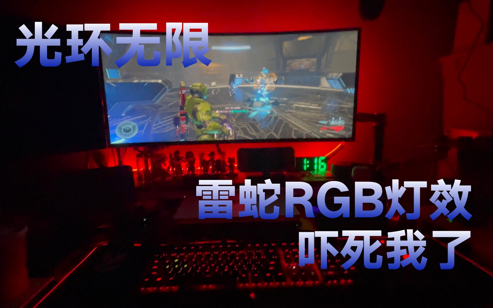 光环无限 PC版 雷蛇RGB灯效演示4K单机游戏热门视频