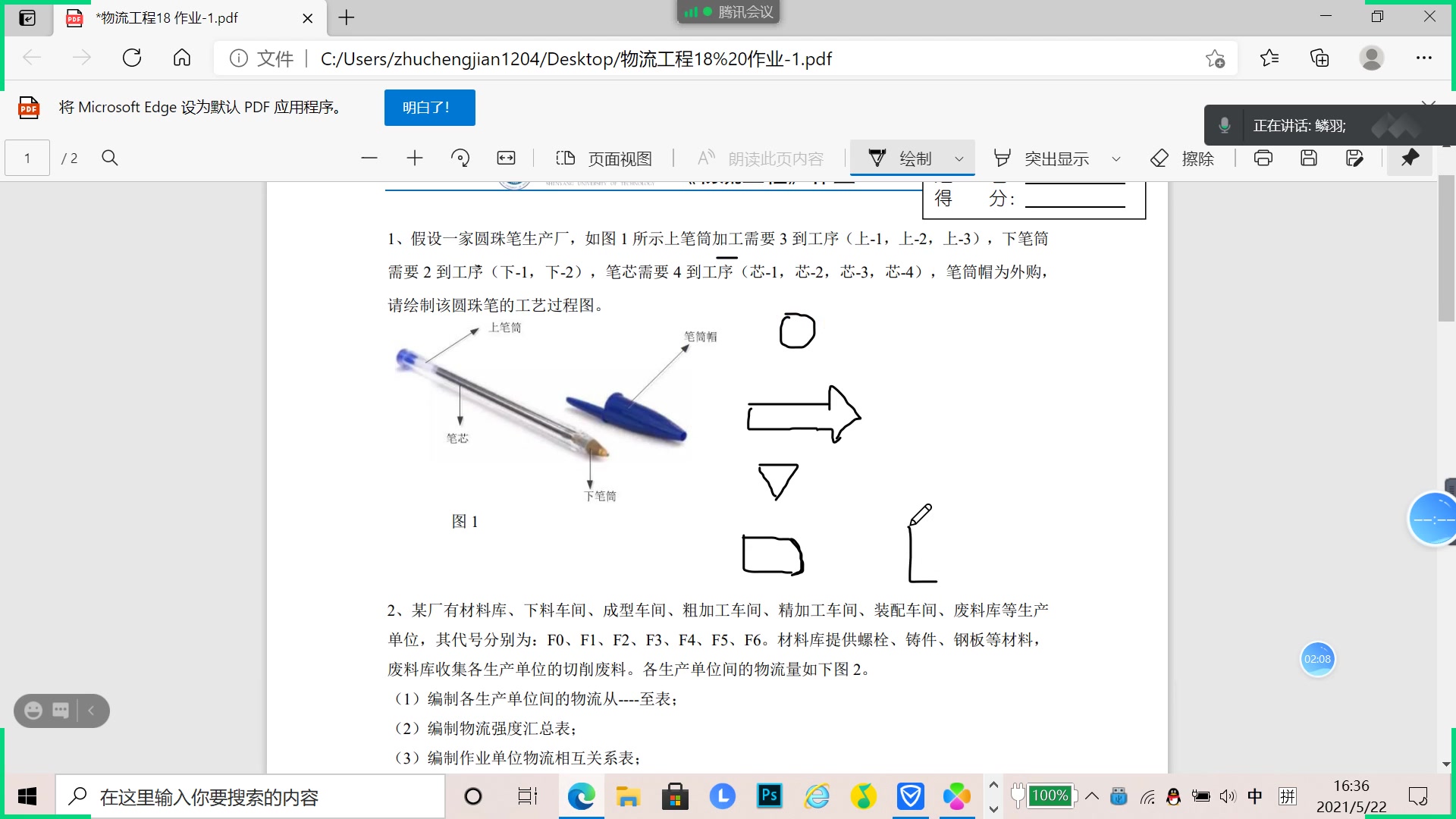 SLP布局设计选址规划问题哔哩哔哩bilibili