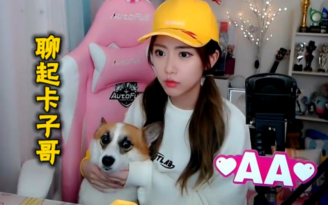 周淑怡谈起西卡小糖人以前经常请唱歌喝酒去夜店自己掏钱