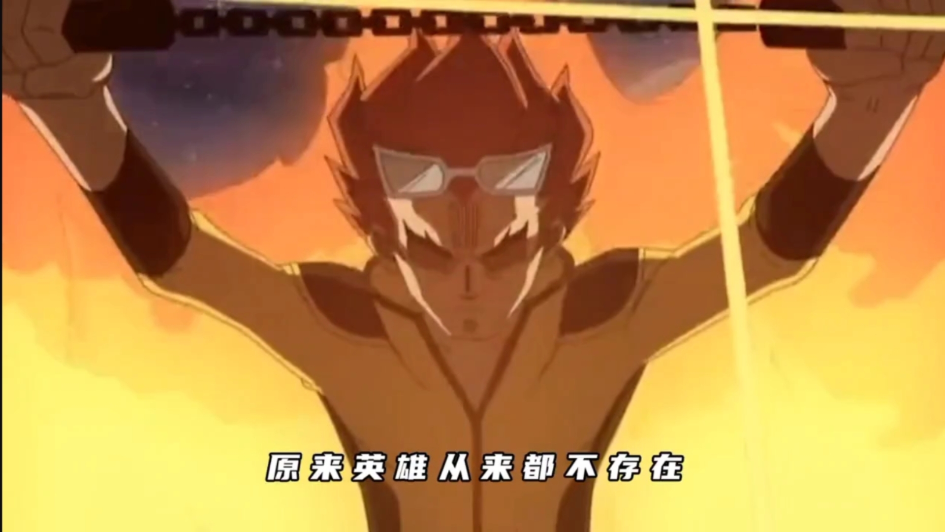 米龙篇为何称作星游记巅峰?原来英雄从来都不存在!