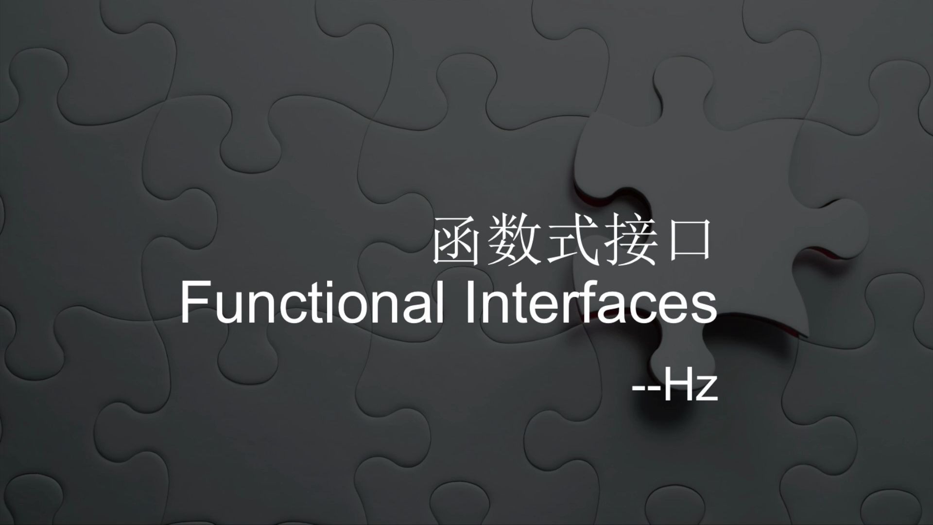 Java编程入门  (19) 函数式接口 (Functional Interface)哔哩哔哩bilibili