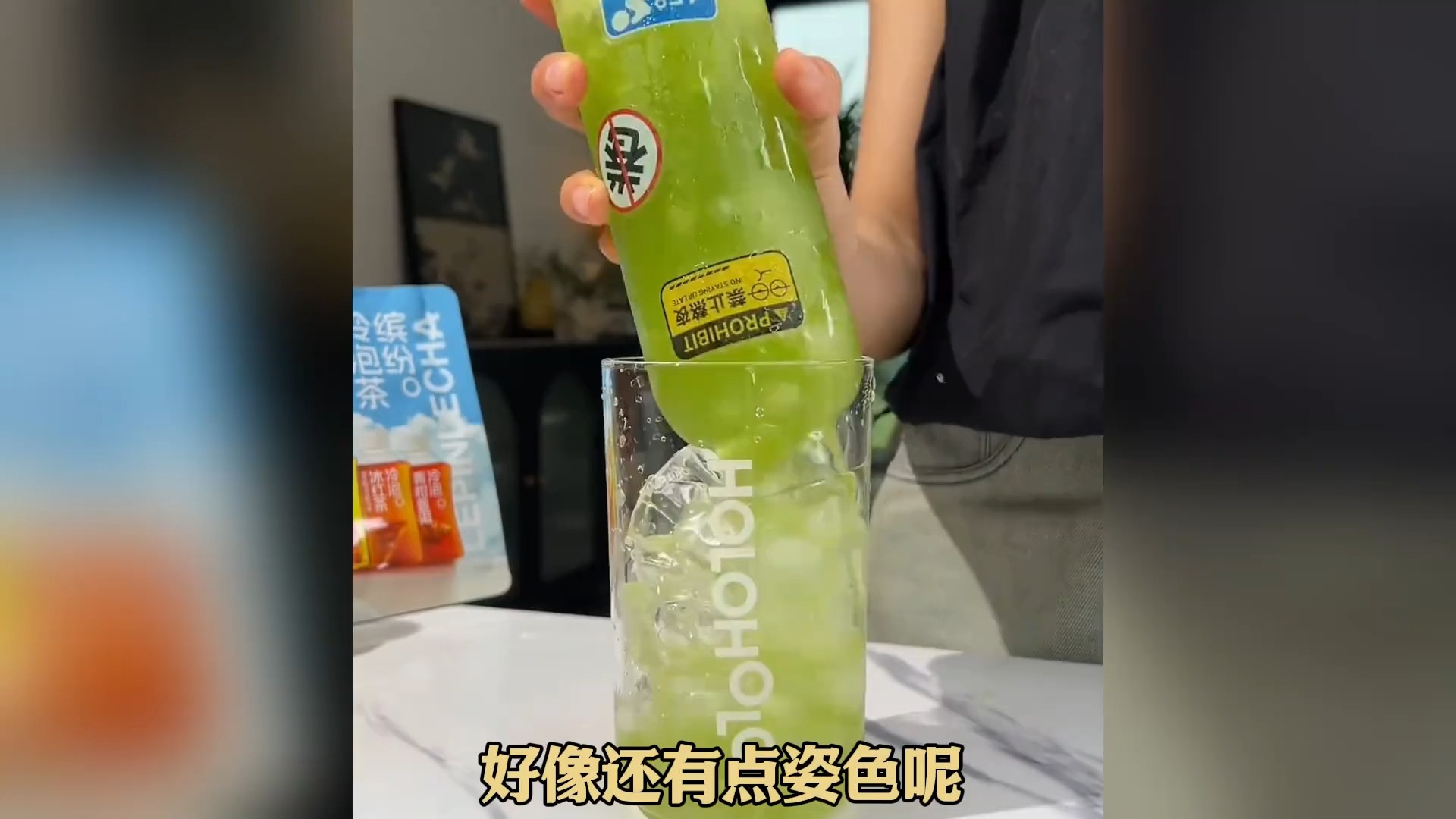 乐品乐茶冷泡茶,配料表超干净的冷泡茶哔哩哔哩bilibili