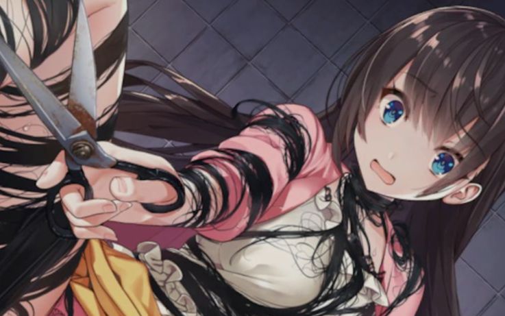 【探灵直播01】